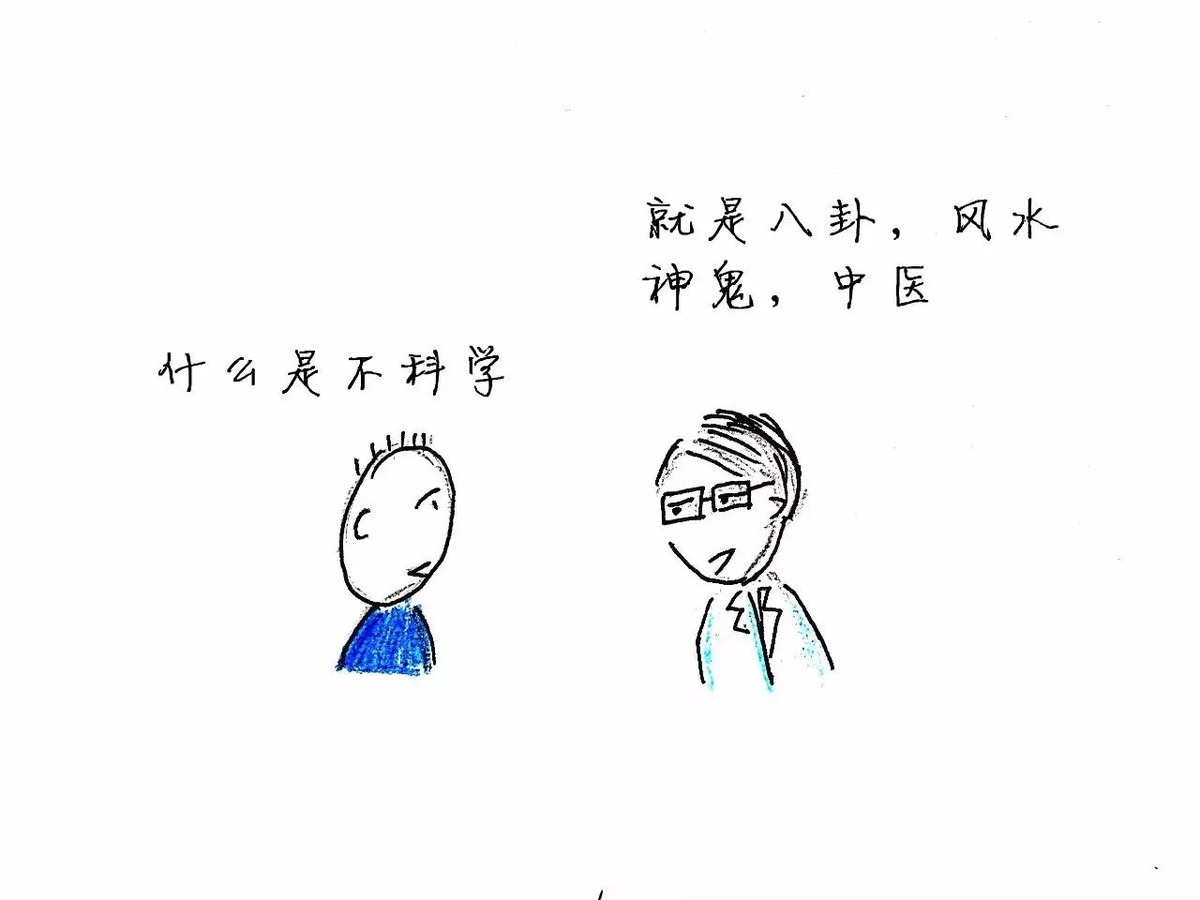 broken image